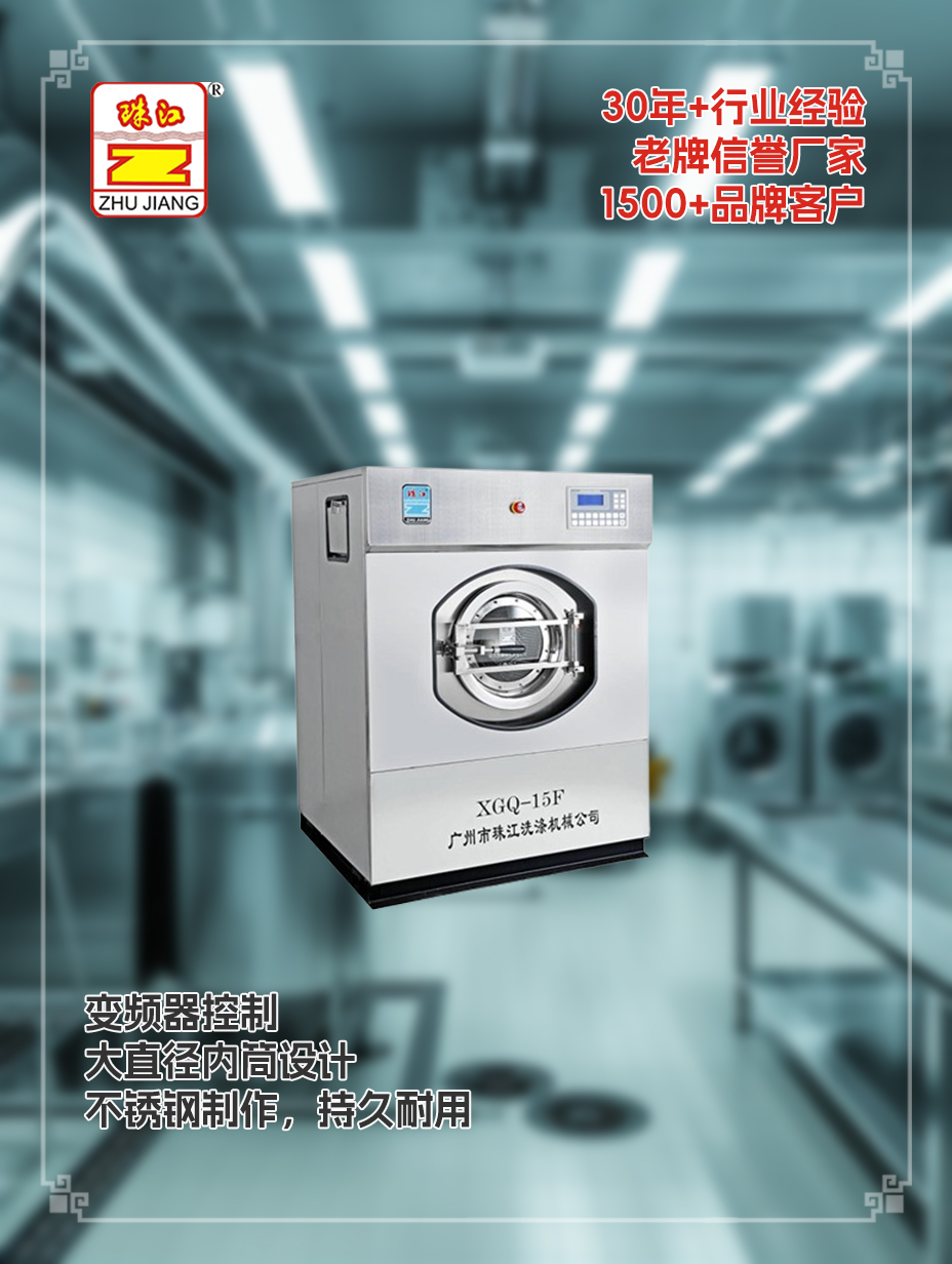 醫(yī)院采購自動(dòng)醫(yī)用洗脫機(jī)案例