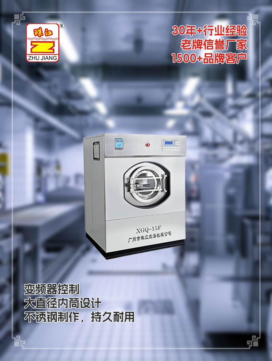 揚州商用工業(yè)洗脫機廠家供應商用工業(yè)洗脫機案例