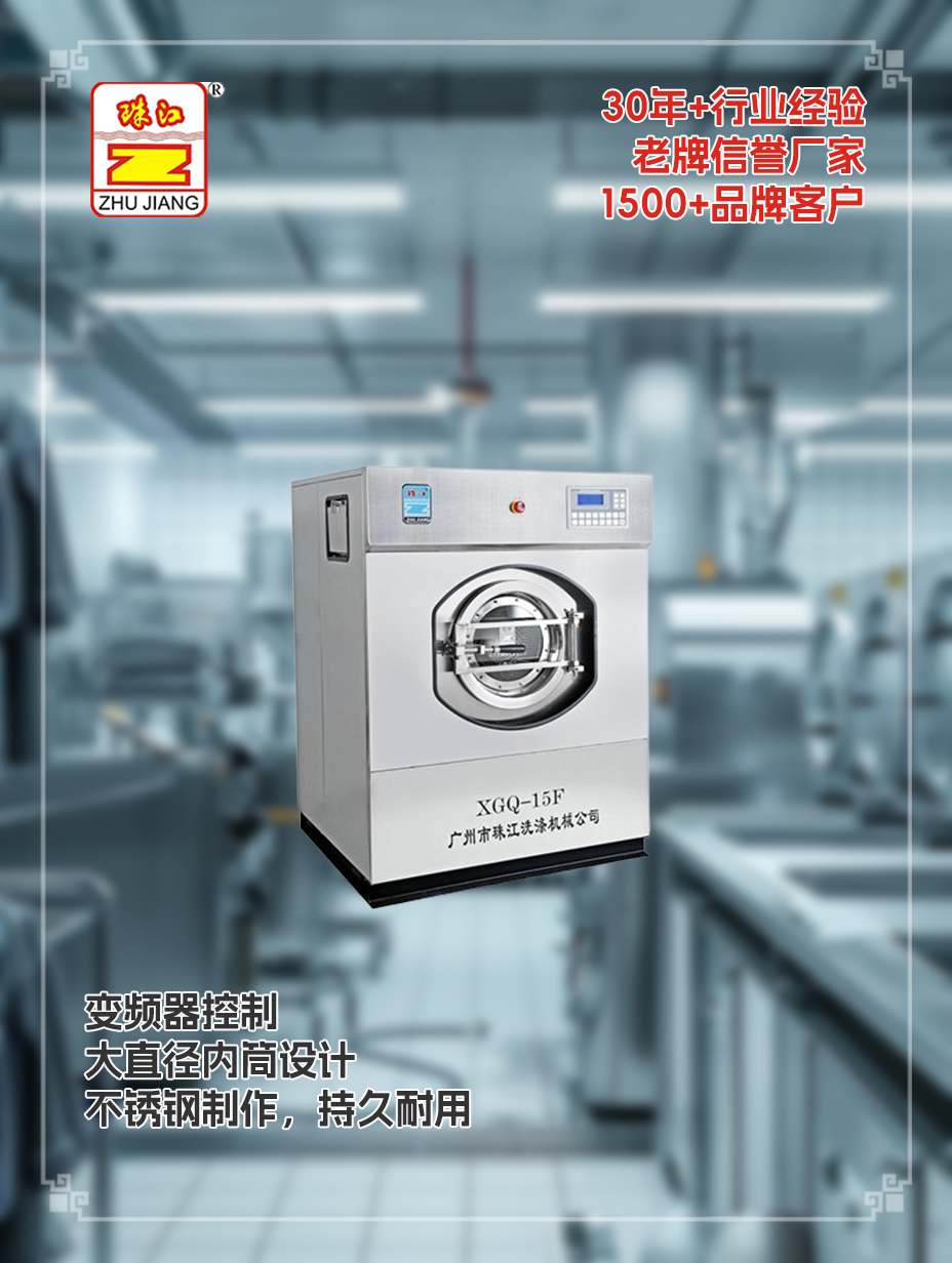 奉賢區(qū)社區(qū)服務(wù)站采購醫(yī)用洗脫機定制案例