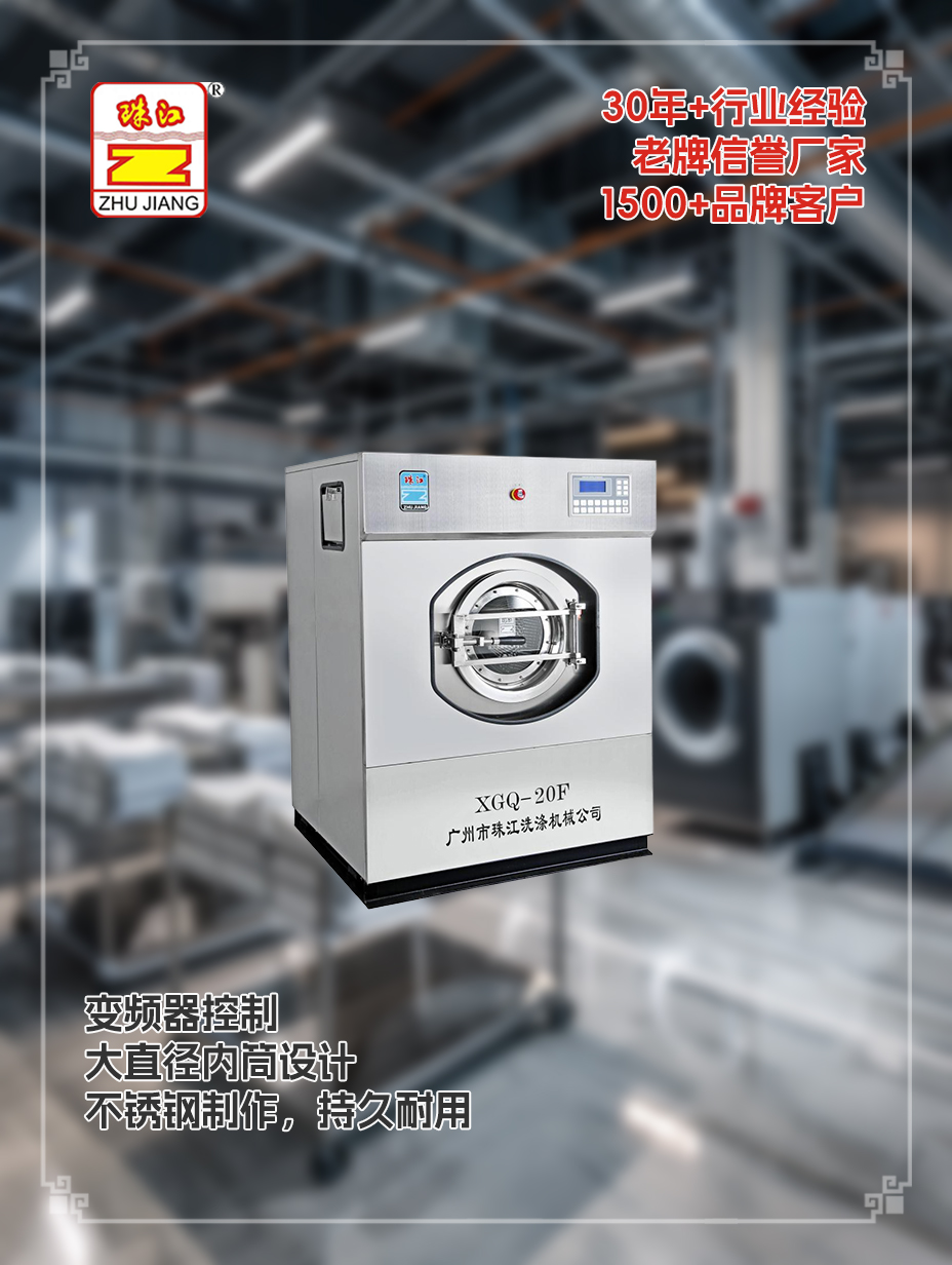 廣東生物科技采購XGQ洗脫一體機(jī)案例