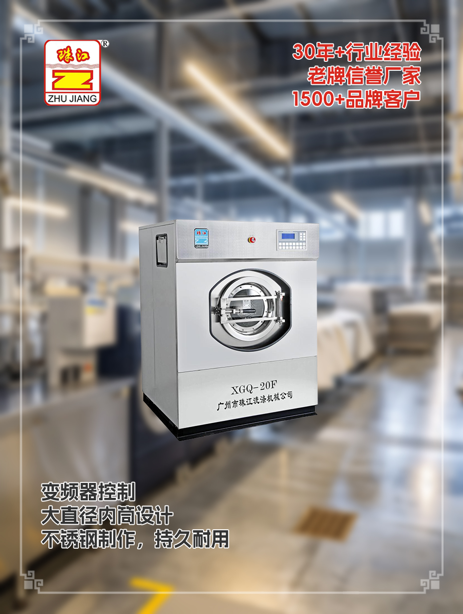 江蘇三層不銹鋼變頻洗脫一體機定制廠家直銷三層不銹鋼變頻洗脫一體機案例