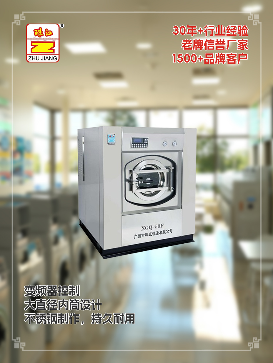 直銷滾筒洗脫一體機(jī)案例